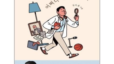 놓치면 후회! 😱 스릴러소설 신간 할인 & 솔직 후기